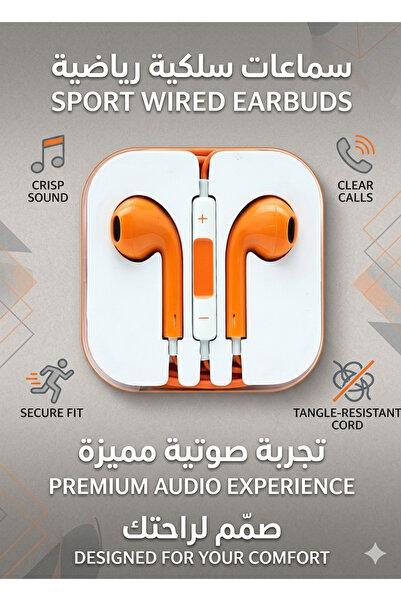 Primo Plus سماعات أذن مع مايكروفون لهاتف Apple iPhone 6/6 Plus برتقالي