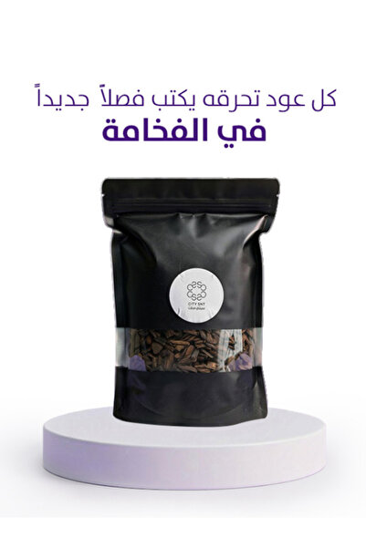 citysnt بخور مسقى المسني 500 جرام - بخور - دخون - مبسوس - معمول -تطيب البيت