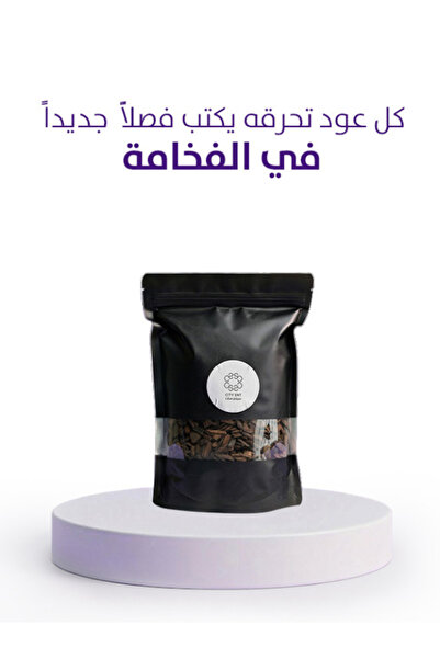 citysnt بخور مسقى المسني 250 جرام - بخور - دخون - مبسوس - معمول -تطيب البيت