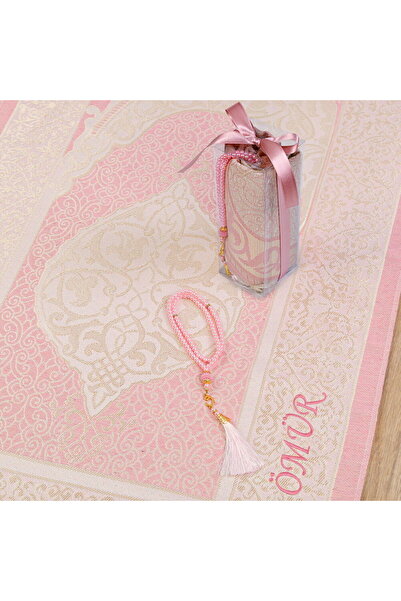 İkranur Isminizi Seccadeye Nakş Ediyoruz, Isme Özel Seccade, Tesbih , Seccade...