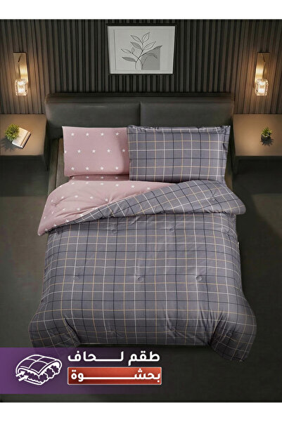 Melen مفارش ميلين | طقم لحاف مفرد ونص بحشوة سميكة 4 قطع