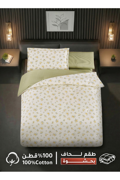 Melen مفارش ميلين | طقم لحاف قطن مفرد ونص بحشوة سميكة 4 قطع