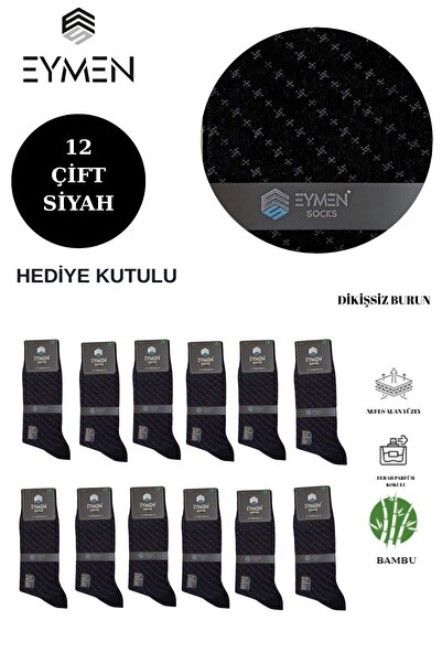 EymenSocks 12'li Bambu Erkek Soket Çorap Siyah - Çeyiz Premium ,dikişsiz, Çar...