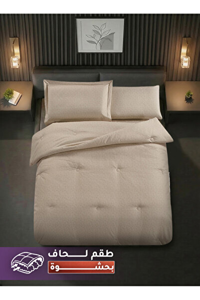 Melen مفارش ميلين | طقم لحاف مفرد ونص بحشوة سميكة 4 قطع