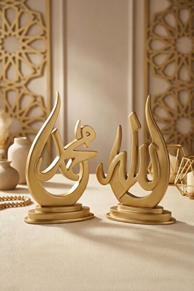 Evene Allah Muhammed Biblo Allah Lafzı Dekoratif Obje Biblo Allah Yazılı Bibl...