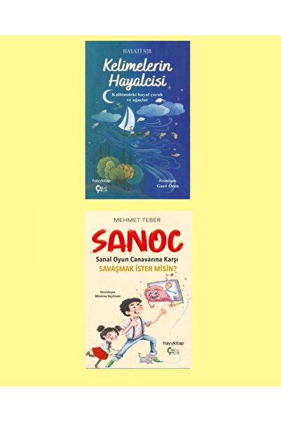 hayykitap السر الحيوي / محمد تيبر - خيال الكلمات / لعبة افتراضية وحش سانوك