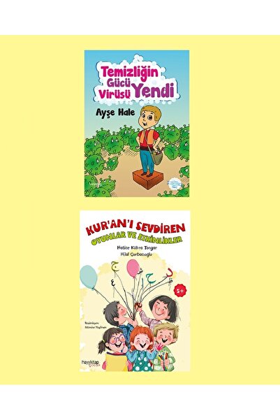 hayykitap ألعاب وأنشطة لمحبي القرآن - قوة النظافة: الفيروس الذي هزم 2Li سيتي ...