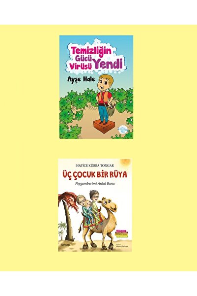 hayykitap حلم ثلاثة أطفال - قوة النظافة تغلب على الفيروس، مجموعة مكونة من قطعتين