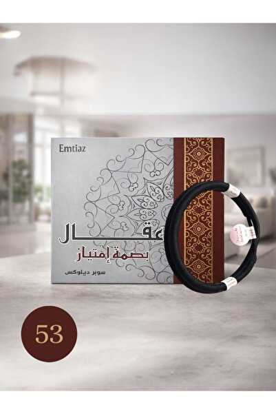 Basmmt Imtiaz Classic goat headband, size 5