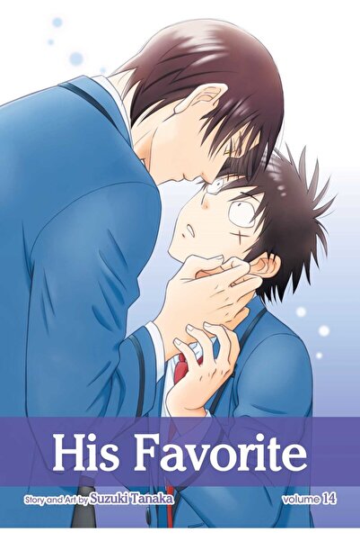 Viz Media His Favorite, Vol. 14