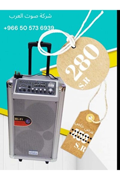 Sonax سماعة رأس طراز SNX-GT-820 USB