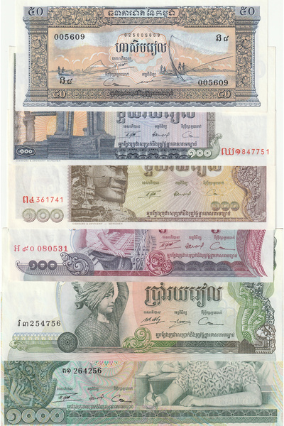 emir koleksiyon coin & paper collection Kamboçya 1000-500-100-100-100-50 Riel...