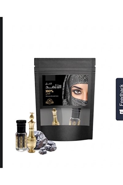 Genericer كحل إثمد 100% مع زجاجة نحاسية ذهبية نقية - نصف تولة-, مقاس واحد