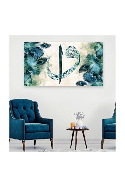 Lona Sanat Elif ve Vav Harfli Kanvas Dekoratif Duvar Tablosu