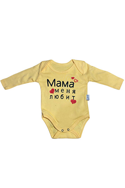 OEM Body bebeluși 100% bumbac „Mama mă iubește”