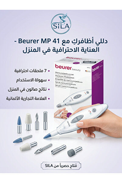 Beuer Beurer Mp 41 Manicure and Pedicure Set: Beauty Salon at Home