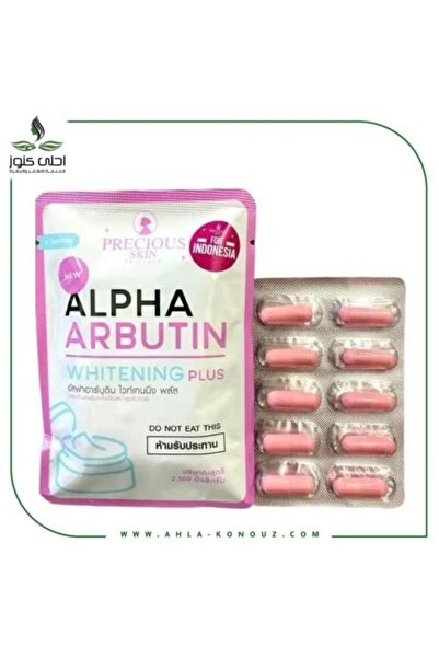 F4A Alpha Arbutin 3 Plus Capsules with Collagen, Skin Lightening Powder