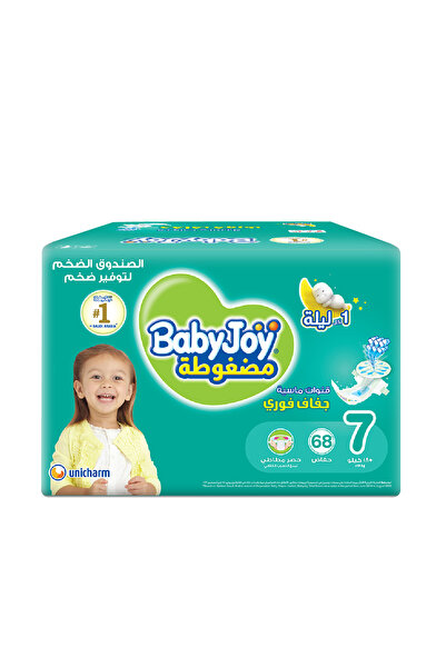 Baby Joy بيبي جوي مقاس 7 صندوق عملاق 68 قطعة