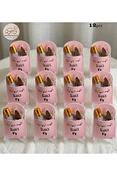 ABAS توزيعات مواليد جيب جلد مع مسك وكسره عود وقاعده 12 حبه