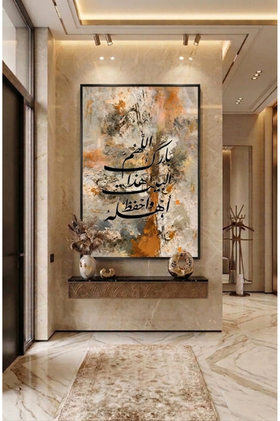 lawhat لوحة "سكينة الدار": خط عربي تجريدي بلمسة غنية بالالوان