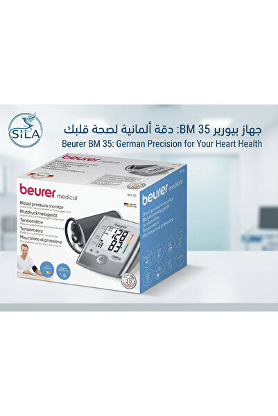 Beurer Bueruer Bm 35 Blood Pressure Monitor: German Precision with Modern Des...