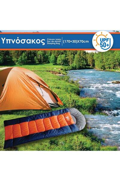 OEM Sac de Dormit Sleeping Bag Bleu Portocaliu Impermeabil cu Protectie Solar...
