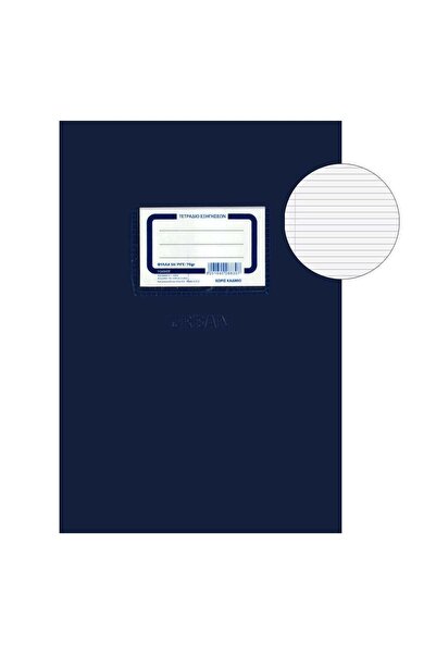 OEM Caiet B5 Dictando Coperta Albastra - 50F