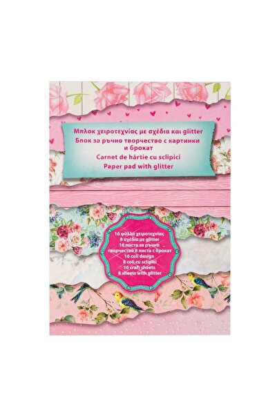 OEM Πολύχρωμο Μπλοκ Χαρτιών για Δημιουργίες Α5 με Σχέδια & Γκλίτερ 200gsm - 16F