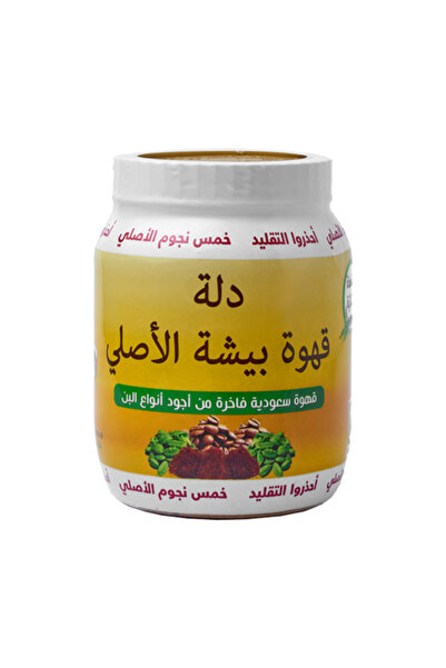 بيت الجملة (translated: House of Wholesale) Original Bisha Coffee Pot - 500 g...