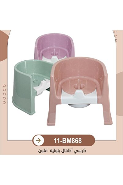 Other Bm868 Baby Potty Training Chair - Comfortable, Safe, and Easy to Clean,...