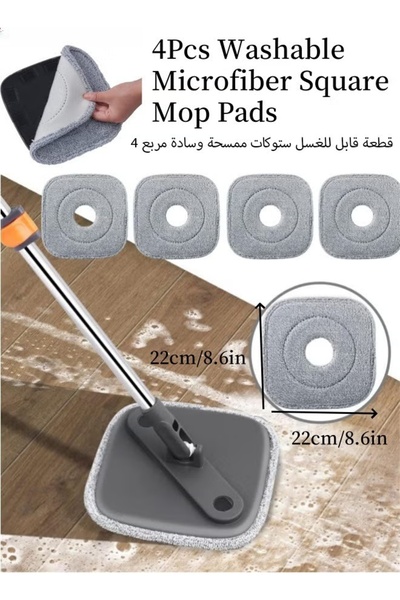 Generic 4Pcs Washable Microfiber Square Mop Pads Mop Cloth Replacement Mop He...