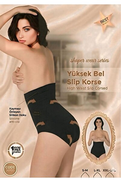 KorseShop High Waist Corset