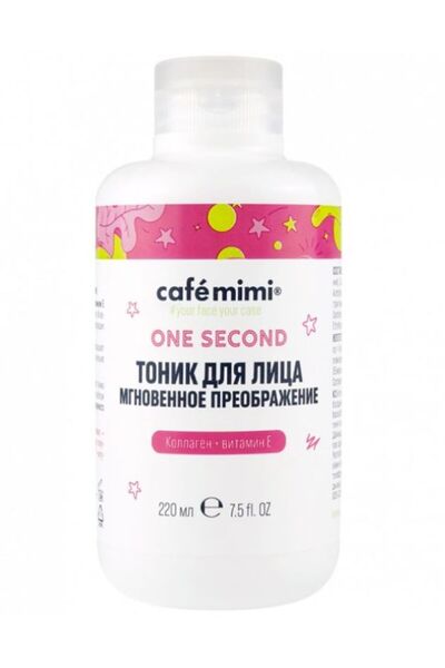 cafe mimi جل التنظيف الفوري وان سيكود 220 مل