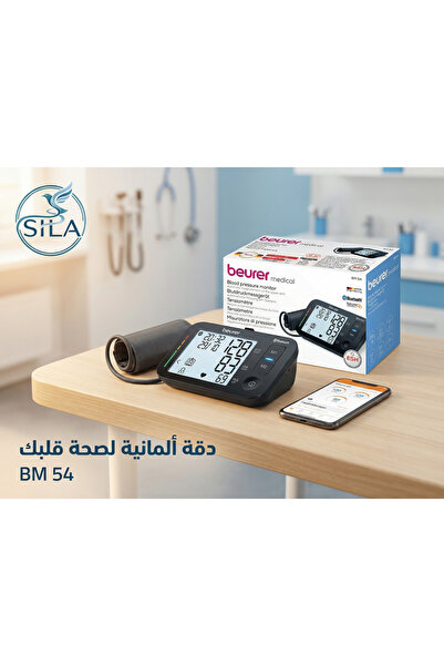 Beurer Bewell Bm 54 Smart Blood Pressure Monitor: Intelligent Health Monitori...