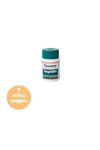 Septilin 40 Tablet Bitkisel Destek Kompleks Formül