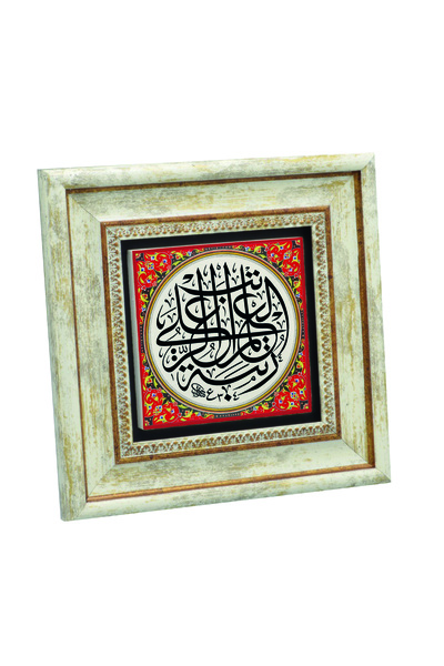 Sadrazam Η τάξη της επιστήμης είναι η πιο αναβλεπόμενη από όλες τις τάξεις. Ε...