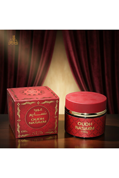 ashek al oud عود نسايم النبيل