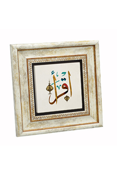 Sadrazam Διαβάστε! (Alak 1) Εκτυπωμένος Πίνακας Φυσικής Πέτρας 20X20KH-175