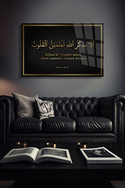 TAULART Нечуплива стъклена табела за маса с ислямски дизайн и стихове, изобра...