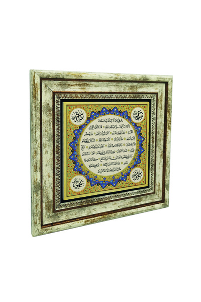 Sadrazam Εκτύπωση σε πέτρα με σχέδιο Hilye-i Şerif 25X25KH-190