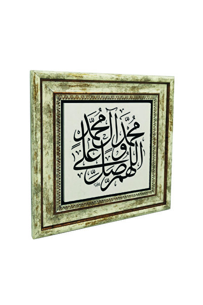 Sadrazam Εκτυπωμένος πίνακας από φυσική πέτρα Salavat-ı Şerife 25X251H-Slvt1