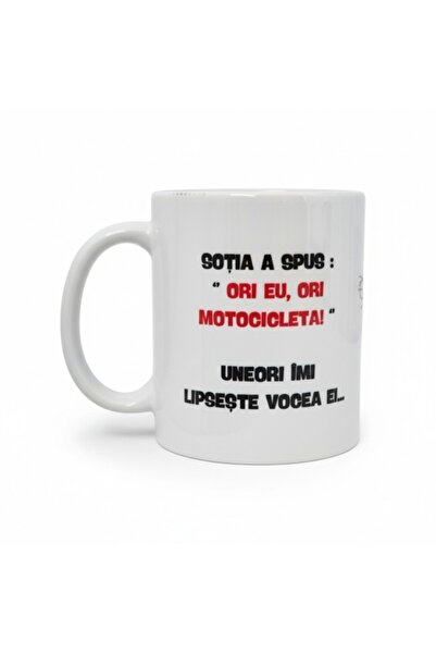 OEM Εξατομικευμένη Κούπα - "ΣΥΖΥΓΟΥΣ " ΝΕΑ