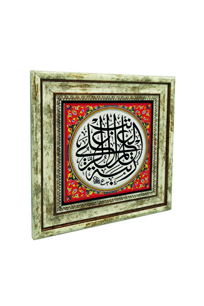 Sadrazam Η τάξη της επιστήμης είναι η πιο αναβλεπόμενη από όλες τις τάξεις. Ε...