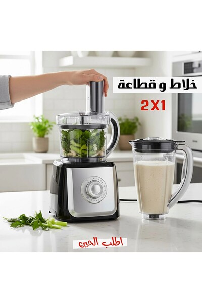 Yallabena 🥘 6-in-1 Multifunctional Food Processor | Meat Mincer & Veggie Dic...