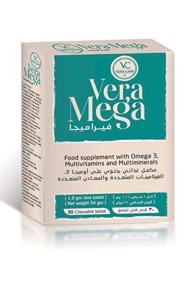 Vera Care - Vera Mega (فيرا ميجا)مكمل غذائي يحتوي علي أوميجا3,الفيتامينات الم...