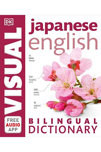 DK Japanese-English Bilingual Visual Dictionary With Free Audio App
