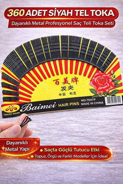 northcity n 360 Pieces Black Wire Hair Clips – Durable Metal Professional Hai...