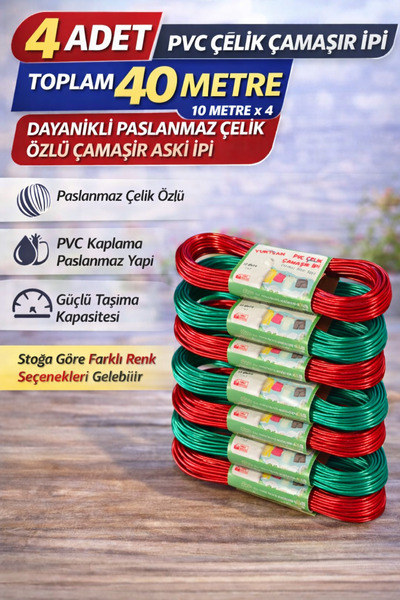OSKA GLOBAL 4 قطع من حبل الغسيل المصنوع من الفولاذ PVC بطول 10 أمتار، حبل غسي...