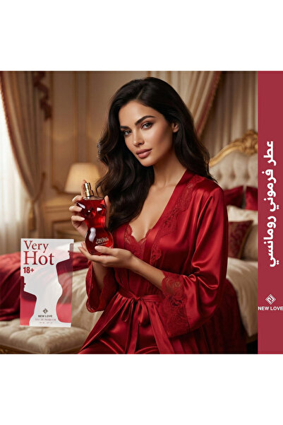 New Love عطر فرموني نسائي فاخر 100 مل