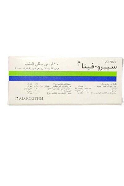 F4A سيبرو-فيتا لزيادة الوزن 60 60 60